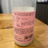 玉櫻のレビュー by_Bol'smith