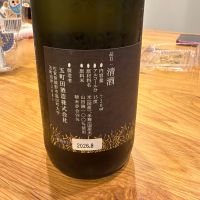 東一のレビュー by_Bol'smith