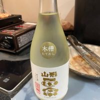 山形正宗