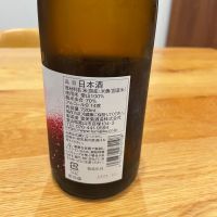 羽根屋のレビュー by_Bol'smith