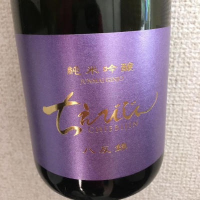 大分県の酒