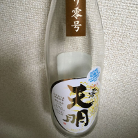 
            天明_
            dondokoさん