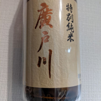 
            廣戸川_
            dondokoさん