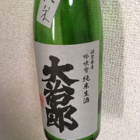 滋賀県の酒