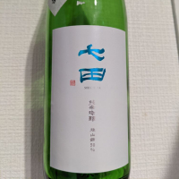 佐賀県の酒