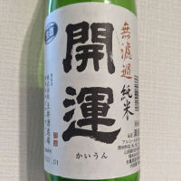 
            開運_
            dondokoさん