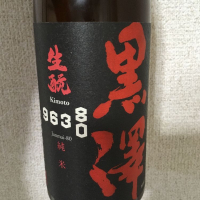 
            黒澤_
            dondokoさん