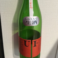 栃木県の酒