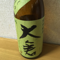 
            大倉_
            dondokoさん