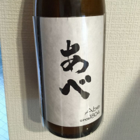 
            あべ_
            dondokoさん