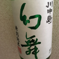 
            川中島 幻舞_
            dondokoさん