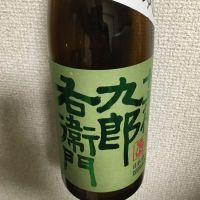 
            十六代九郎右衛門_
            dondokoさん