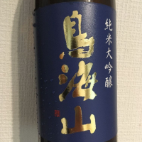 
            鳥海山_
            dondokoさん