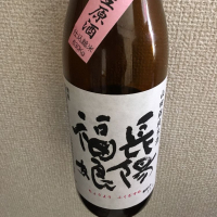 山口県の酒