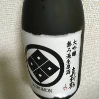 新潟県の酒