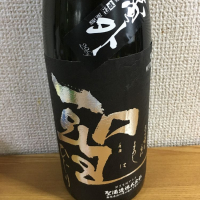 群馬県の酒