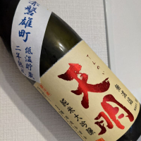 
            天明_
            dondokoさん