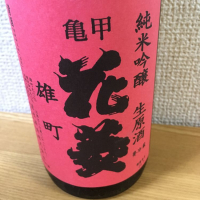
            亀甲花菱_
            dondokoさん