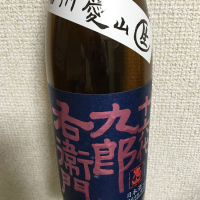 
            十六代九郎右衛門_
            dondokoさん