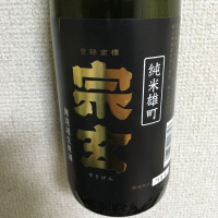 
            宗玄_
            dondokoさん