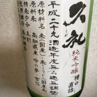 
            久礼_
            dondokoさん