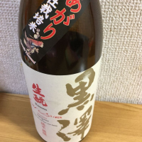 
            黒澤_
            dondokoさん