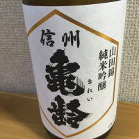 
            信州亀齢_
            dondokoさん