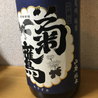 愛知県の酒