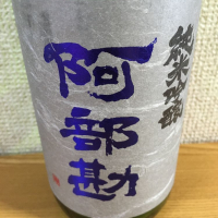 
            阿部勘_
            dondokoさん