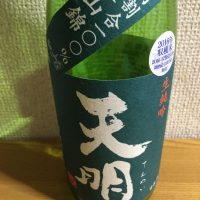 
            天明_
            dondokoさん