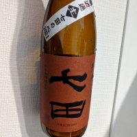 佐賀県の酒