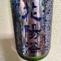 
            花陽浴_
            dondokoさん