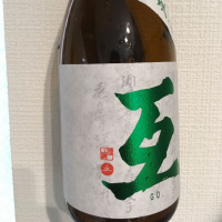 長野県の酒