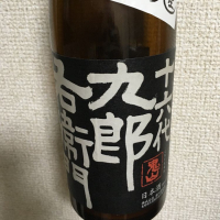
            十六代九郎右衛門_
            dondokoさん