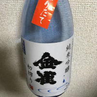 
            金雀_
            dondokoさん