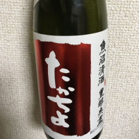 新潟県の酒