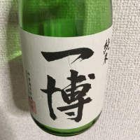 滋賀県の酒