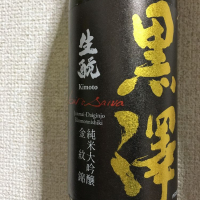 
            黒澤_
            dondokoさん