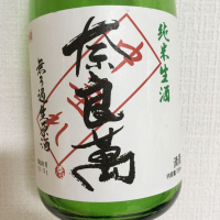 
            奈良萬_
            dondokoさん