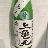 上喜元