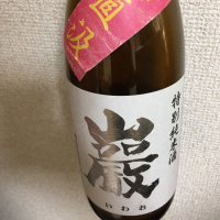 群馬県の酒