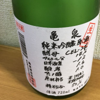 
            亀泉_
            dondokoさん