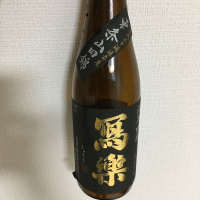 福島県の酒