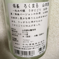 篠峯のレビュー by_dondoko