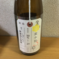 新潟県の酒