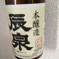 
            辰泉_
            dondokoさん