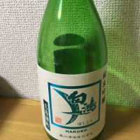 広島県の酒