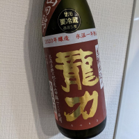 
            龍力_
            dondokoさん