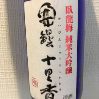 
            臥龍梅_
            dondokoさん