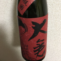 奈良県の酒